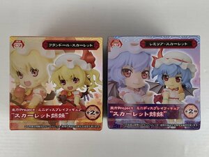 【未開封品】東方Project ミニディスプレイフィギュア ”スカーレット姉妹” ２種セット フランドール/レミリア wa◇66