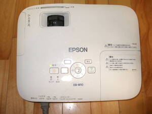 EPSON EB-W10　ジャンク