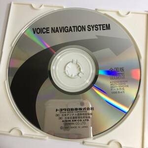 超激レア VOICE NAVIGATION SYSTEM 1996年 トヨタ　CD ディスク 1996年4月版