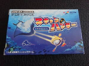 ゲームボーイアドバンス　GBA　箱説あり　スキャンハンター ～千年怪魚を追え!～　〈0705〉