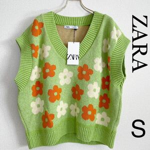 新品●タグ付き●定価4990円　ZARAオーバーサイズフラワージャガードニットベスト●S●グリーン