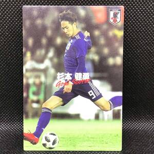 CFP【当時もの】2018 カルビー サッカー JAPAN NATIONAL TEAM CARD GS-9 杉本健勇 SAMURAI BLUE 