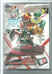 ☆DVD 仮面ライダー電王 VOL.10 特典付き