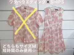 ワタベウェディング×SHIPS アロハワンピース　かりゆし　リゾ婚