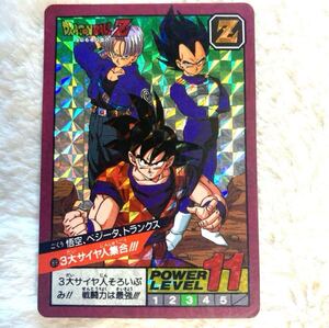 美品　未剥がし ドラゴンボールカードダス スーパーバトル No.89 3大サイヤ人集合！！日本製、当時物Dragonball Carddass Prism Rare当時品