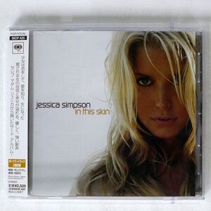 JESSICA SIMPSON/IN THIS SKIN/SONY INT’L SICP425 CD □