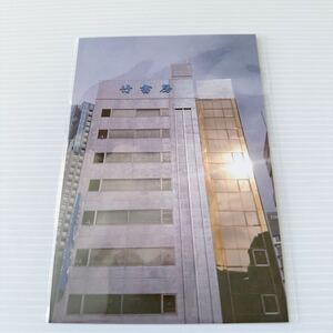 ポプテピピック 竹書房 本社ビル ポストカード 未使用 葉書 大川ぶくぶ POP TEAM EPIC Takeshobo Head office building promotion Postcard