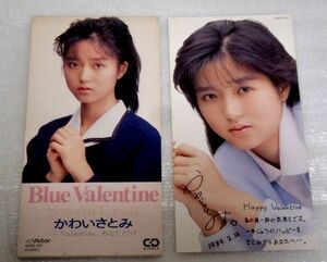 8cmCD　かわいさとみ BLUE VALENTINE/VDRS-1121/ポートレート付