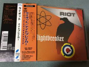 RIOT/Nightbreaker 国内盤 特典付き