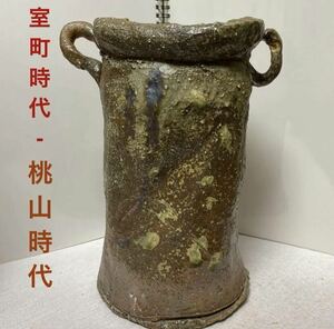 骨董品　室町時代~桃山時代 陶器 萩焼 輪花　鬼萩耳付花瓶　コレクション