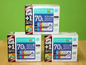 3箱セット エプソン用 インクカートリッジ 互換品 IC6CL70L 6色パック