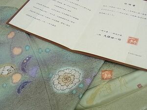 平和屋-こころ店■極上 二代目 久保田一竹 幻の辻が花 訪問着 絞り 金通し地 反端・証明書付き 着丈161cm 裄丈69cm 正絹 逸品 3kk1370