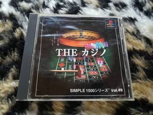 【中古・動作確認済み】PS　SIMPLE1500シリーズ Vol.49 THE カジノ　　同梱可