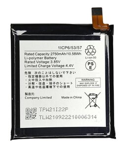 (g1) 楽天 Rakuten Hand 用　互換内蔵バッテリー P710 修理交換