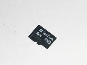 動作保証！送料無料！SoftBank microSD 2GB