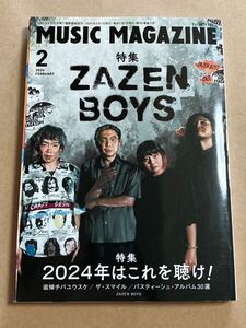 ミュージックマガジン 2024年2月号 特集 ZAZEN BOYS チバユウスケ MUSIC MAGAZINE スレあり