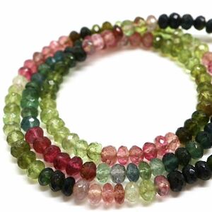 《K18 天然マルチカラートルマリンネックレス》A 10.6g 約41.5cm tourmaline necklace jewelry ジュエリー DC5/DH0