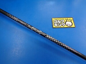 GK豊田▼ 051 【中古シャフト】LOOP prototype CL(S)■44.0インチ■タイトリストスリーブ■ループ プロトタイプCL