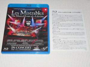 BD★Les Miserables The Musical Event of a Lifetime ブルーレイ