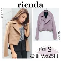 rienda　ストレッチ　スエード　ライダースジャケット　ピンク　完売品