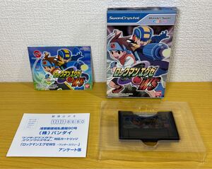 WSC【ロックマンエグゼ WS】箱 ハガキ 取扱説明書 ソフト付き『ワンダースワンカラー バンダイ カートリッジ』Rockman exe Megaman BANDAI