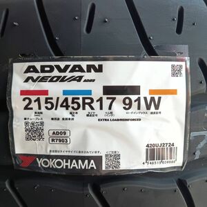 【4本】ヨコハマ アドバン ネオバ AD09 215/45R17 2023年製～ スポーツタイヤ ADVAN NEOVA AD09 215/45-17 新品 倉庫保管