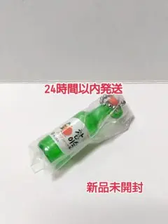 チャミスル グレープフルーツ キーホルダー ガチャガチャ カプセルトイ