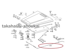 ◎ベンツ純正品 W463 Gクラス ゲレンデヴァーゲン　ボンネットワイヤ―　 A4638800059