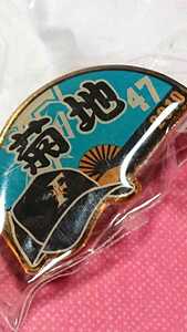 北海道日本ハムファイターズ 『菊地和正』投手 ピンバッジ 2010年
