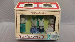 Sylvanian families　シルバニアファミリー　初期ウサギファミリーセット（グレータイプ　未開封品）