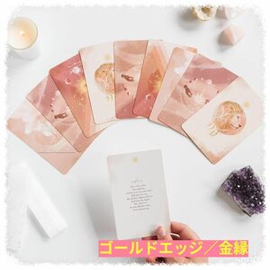 《送料無料》海外希少カード★日本未入荷／未発売／入手困難★美しく優しいアファメーションカード