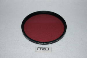 F292_72mm TWILIGHT RED Kenko 中古実用フィルター