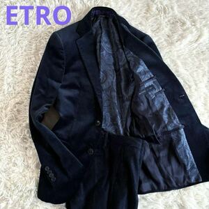 【極美品】エトロ ETRO セットアップ ペイズリー柄 メンズ 紺色 ビジネス コーデュロイ ベロア M テーラードジャケット パンツ 秋冬 