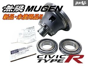 ★新品未使用品★ 無限 MUGEN EK9 シビック タイプR B16B 機械式4ピニオン 2WAY LSD デフ玉 DC2 EK4 EG6 EG9 civic DB8 41000-XJ1-K0N0 J-1