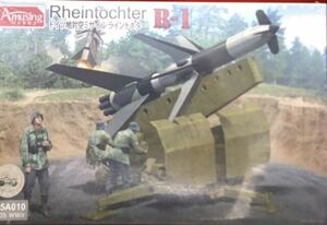 アミュージングホビー 1/35 ドイツ 地対空ミサイル ラインホターR1 