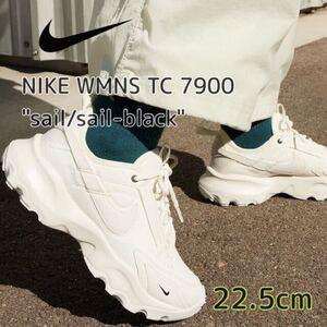 NIKE WMNS TC 7900 sail/sail-black ナイキ ウィメンズ TC 7900(DD9682-100)白22.5cm箱無し