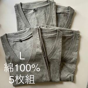 5枚組 L VネックTシャツ 杢 グレー 綿100％ 定番 V首 半袖 Tシャツ アンダーシャツ 男性 紳士 下着 メンズ インナー シャツ 半袖シャツ ♪