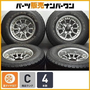 【カスタム用に】DECEM10 16in 8J +15 PCD139.7 ヨコハマ ジオランダー A/T-S LT265/75R16 FJクルーザー ハイラックス プラド 即納可能