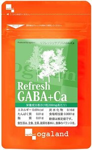 GABA+Ca　約１ヶ月分(90粒)　　オーガランド　　　リフレッシュ　ギャバ　カルシウム　　　送料無