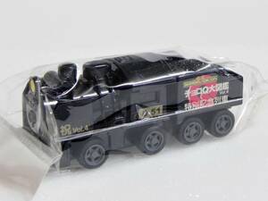 チョロＱ大図鑑 Vol.4 特別記念列車 D51 非売品 model cars モデルカーズ