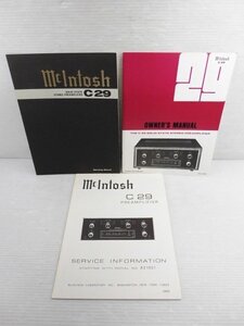 ♪McIntosh マッキントッシュ プリアンプ C-29 マニュアル 3冊 英語版×1 日本語版×1 サービスインフォ(英語)×1♪経年保管品