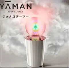 ヤーマン YA-MAN フォトスチーマー