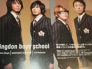 abingdon boys school　アビングドンボーイズスクール　　切り抜き 277ページ＋付録ポスター　西川貴教 T.M.Revolution・柴崎浩