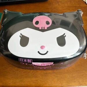 未開封　クロミちゃん　サンリオ　ウェットティッシュケース　お手拭き Sanrio