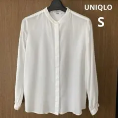 UNIQLO レーヨンブラウス　バンドカラーブラウス　ホワイト　長袖　Sサイズ