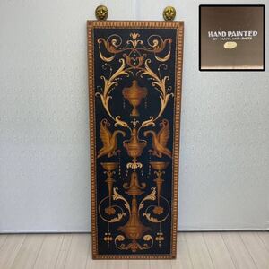 【福岡県飯塚市直接引取り限定】MAITLAND-SMITH ウォールパネル HAND PAINTED インテリア アンティーク家具（管理番号MS-01）