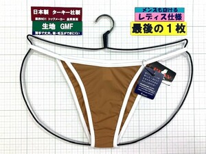 ターキー　PLAY　GMF ×マット　ホワイトバインダートリム　HB　Mサイズ　ベージュ　最後の１枚　