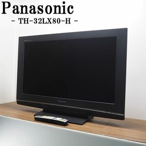 【中古】TGA-TH32LX80H/液晶テレビ/32V/Panasonic/パナソニック/TH-32LX80-H/地上・BS/110度CSデジタル/IPSαパネル搭載/設置配送料込み