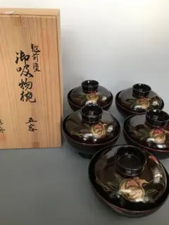 【美品】吸い物碗　箱入　五客　越前塗　お吸物碗