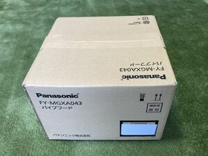 PanasonicFY-MGXA043 パイプフード 防火ダンパー付き ステンレス製 着脱式防虫網付 直径100用 シルバーメタリック粉体塗装 601